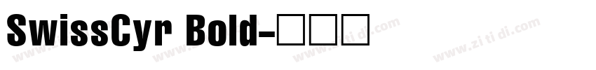 SwissCyr Bold字体转换